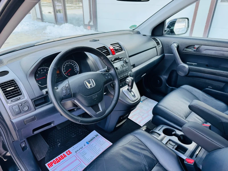 Honda Cr-v * EXECUTIVE* AWD* AUTO* , снимка 10 - Автомобили и джипове - 49230249