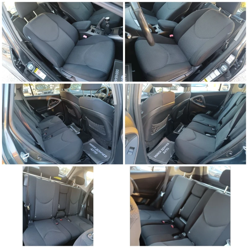 Toyota Rav4 2.2-136D4D! 4Х4! НАВИГАЦИЯ! КАМЕРА!, снимка 11 - Автомобили и джипове - 52089332