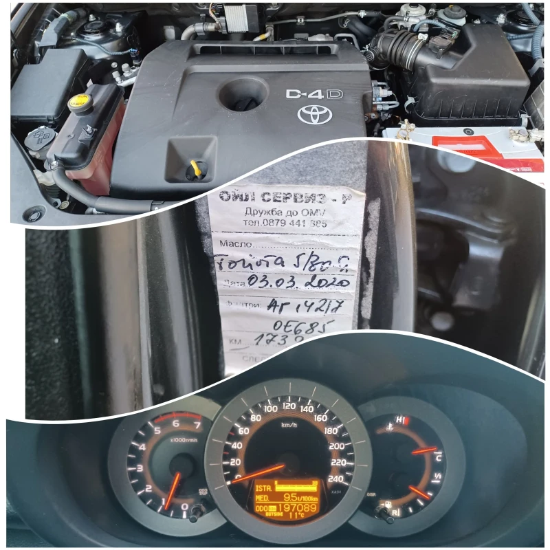 Toyota Rav4 2.2-136D4D! 4Х4! НАВИГАЦИЯ! КАМЕРА!, снимка 15 - Автомобили и джипове - 52089332