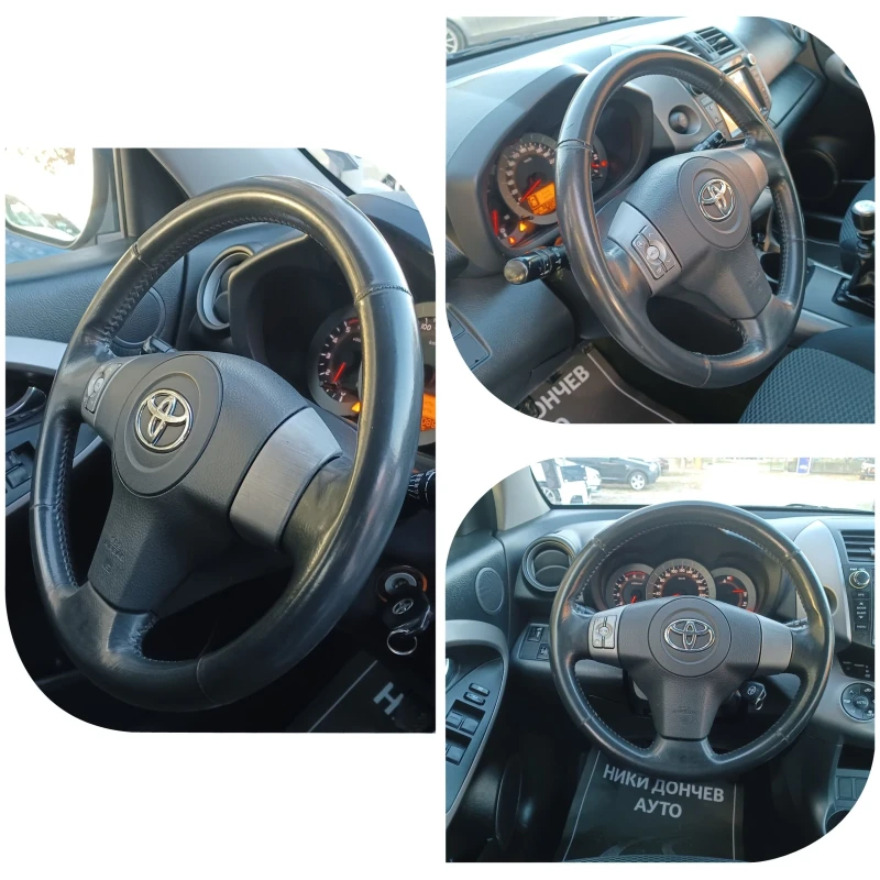 Toyota Rav4 2.2-136D4D! 4Х4! НАВИГАЦИЯ! КАМЕРА!, снимка 12 - Автомобили и джипове - 52089332
