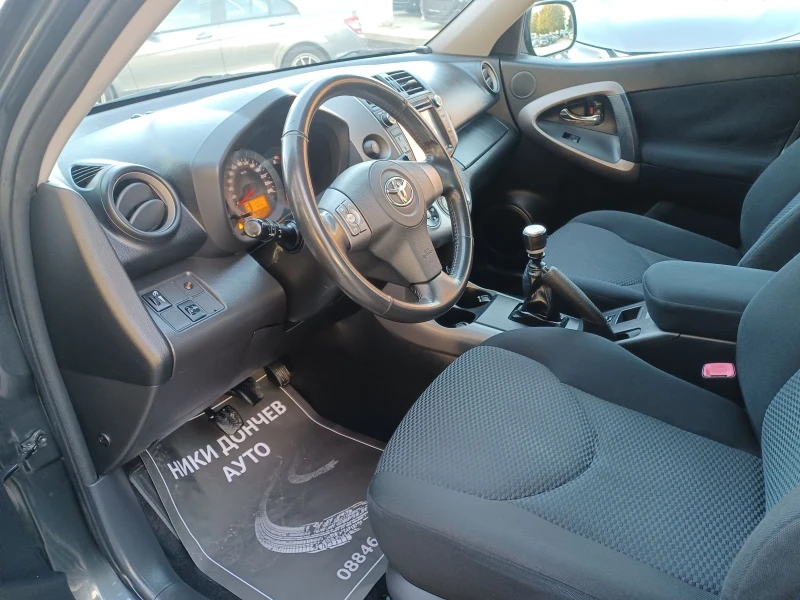 Toyota Rav4 2.2-136D4D! 4Х4! НАВИГАЦИЯ! КАМЕРА!, снимка 10 - Автомобили и джипове - 52089332