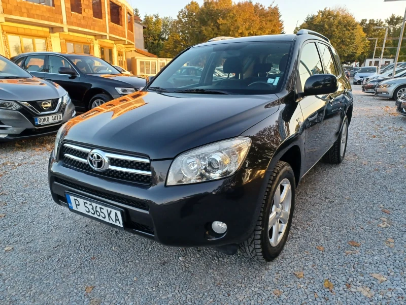 Toyota Rav4 2.2-136D4D! 4Х4! НАВИГАЦИЯ! КАМЕРА! - 12999 лв. / 6646.28 € - 73582201 1