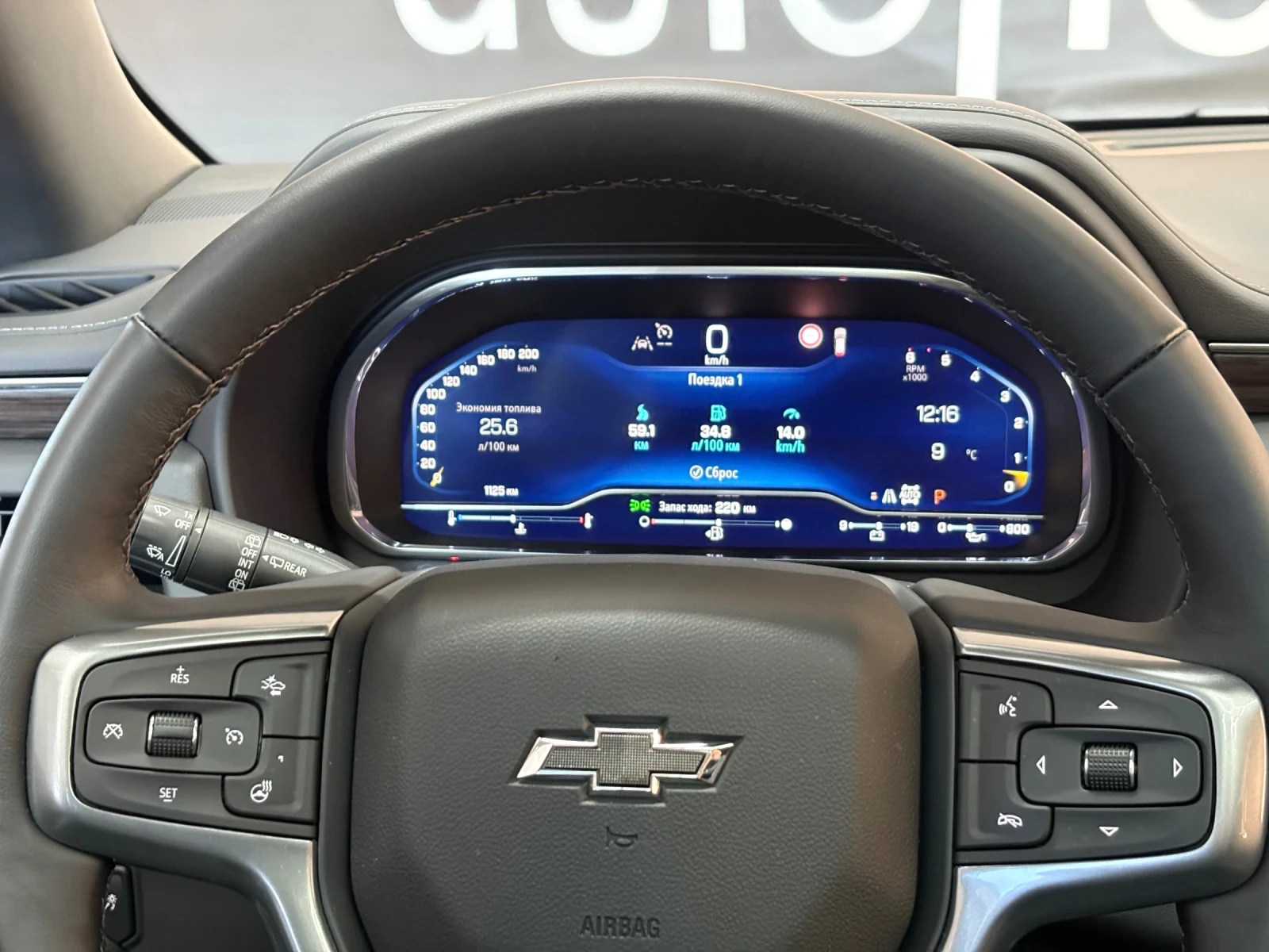 Chevrolet Tahoe * Z71* 6+ 1* PANO* DISTR* LED* CARPLAY*  | Mobile.bg   12