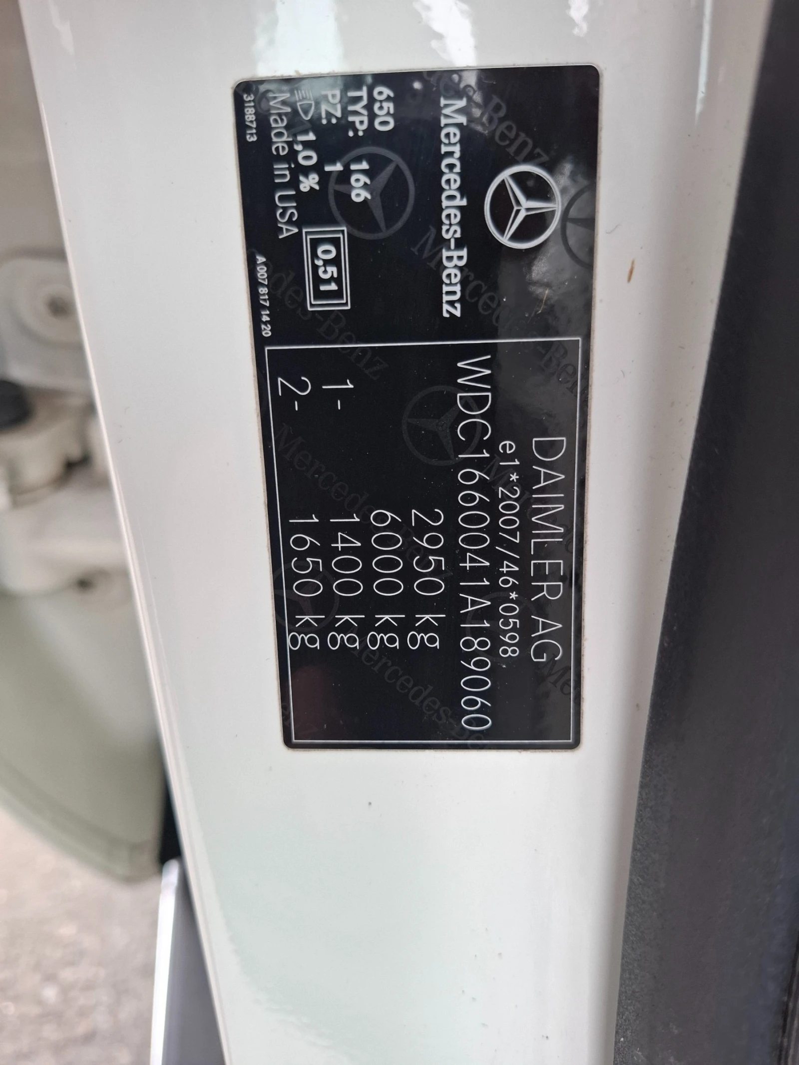 Mercedes-Benz ML 250 2.2CDI Navi ����  | Mobile.bg � ����������� 15