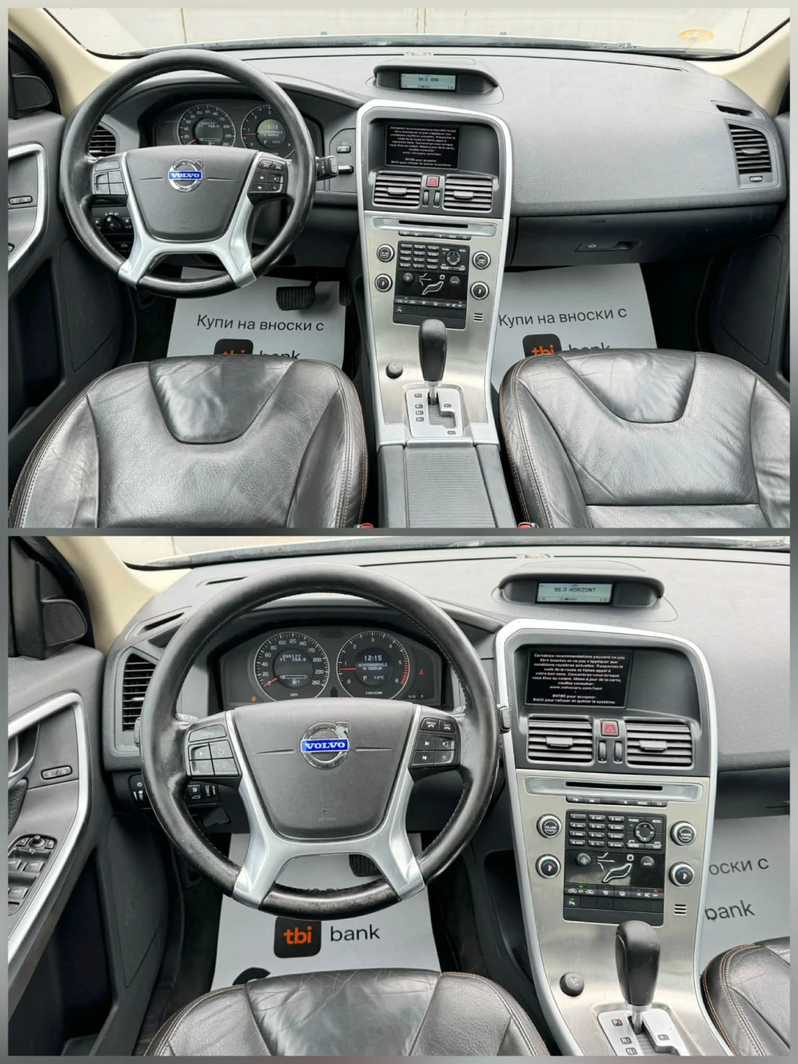 Volvo XC60 АВТОМАТ* ПАРКТРОНИК , снимка 9 - Автомобили и джипове - 53968510