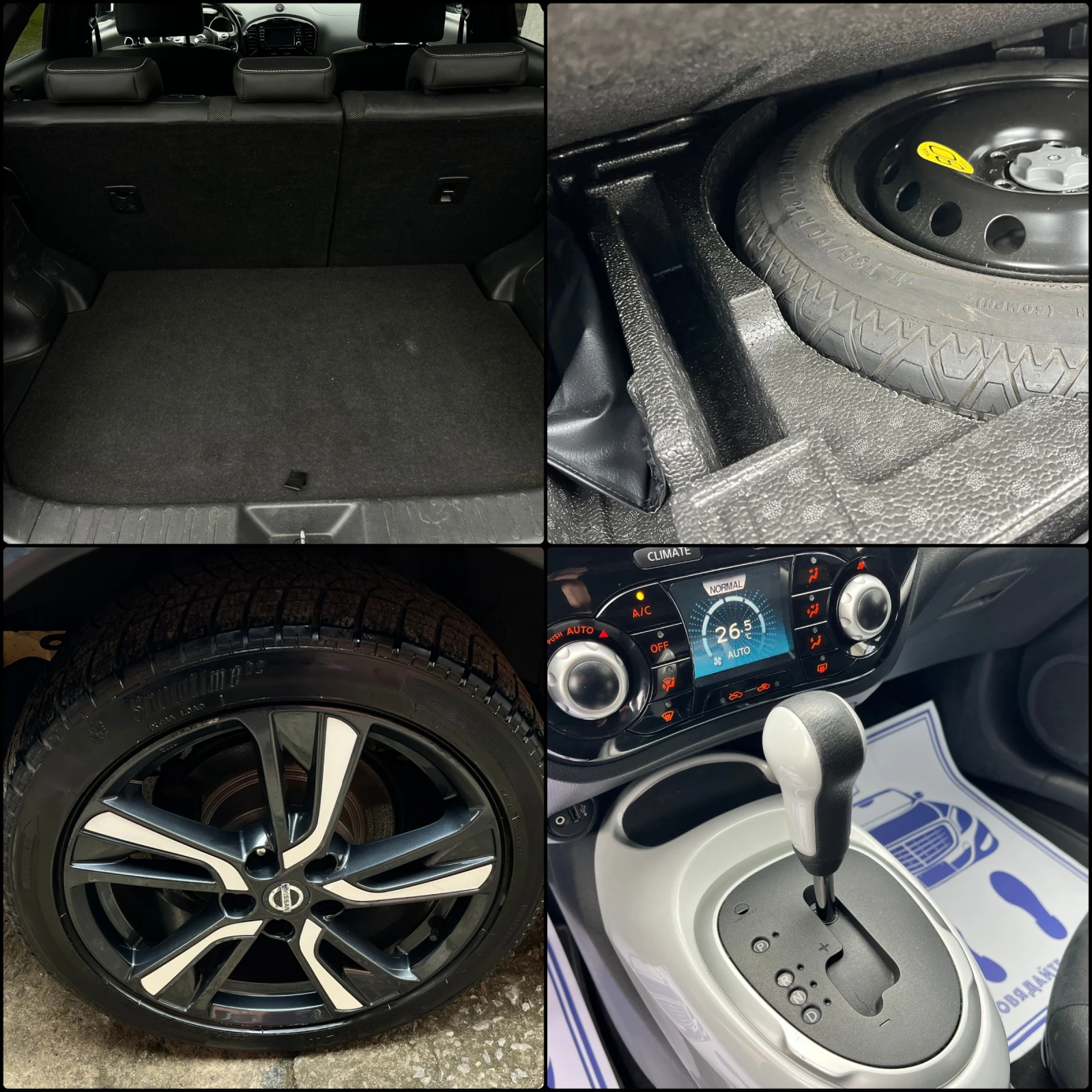 Nissan Juke 1.6i-4X4-TEKNA Edition, снимка 15 - Автомобили и джипове - 54047327