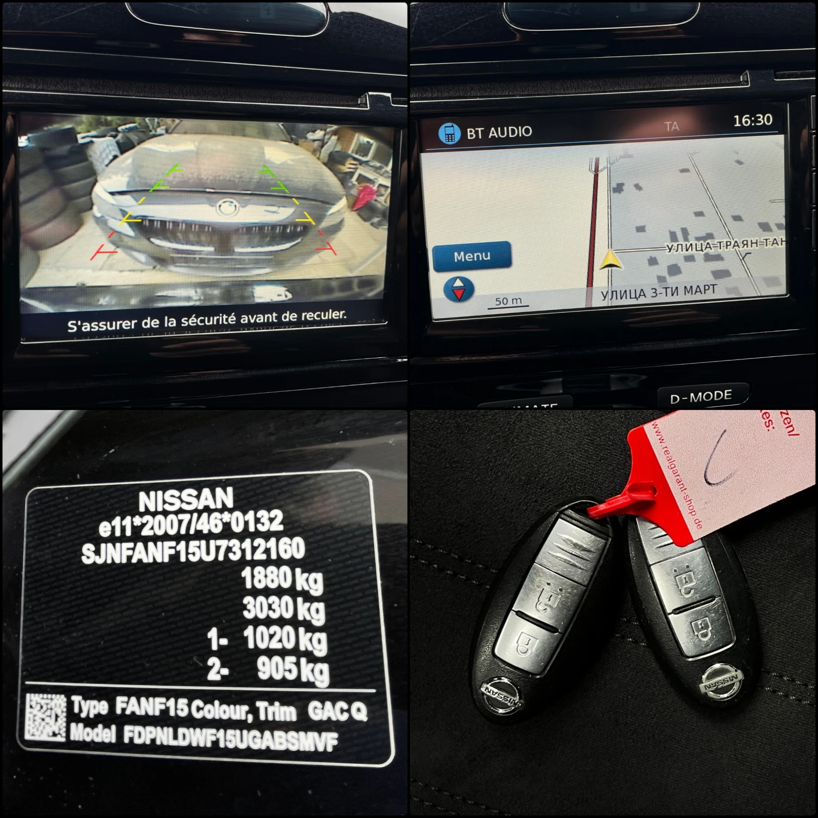 Nissan Juke 1.6i-4X4-TEKNA Edition, снимка 14 - Автомобили и джипове - 54047327