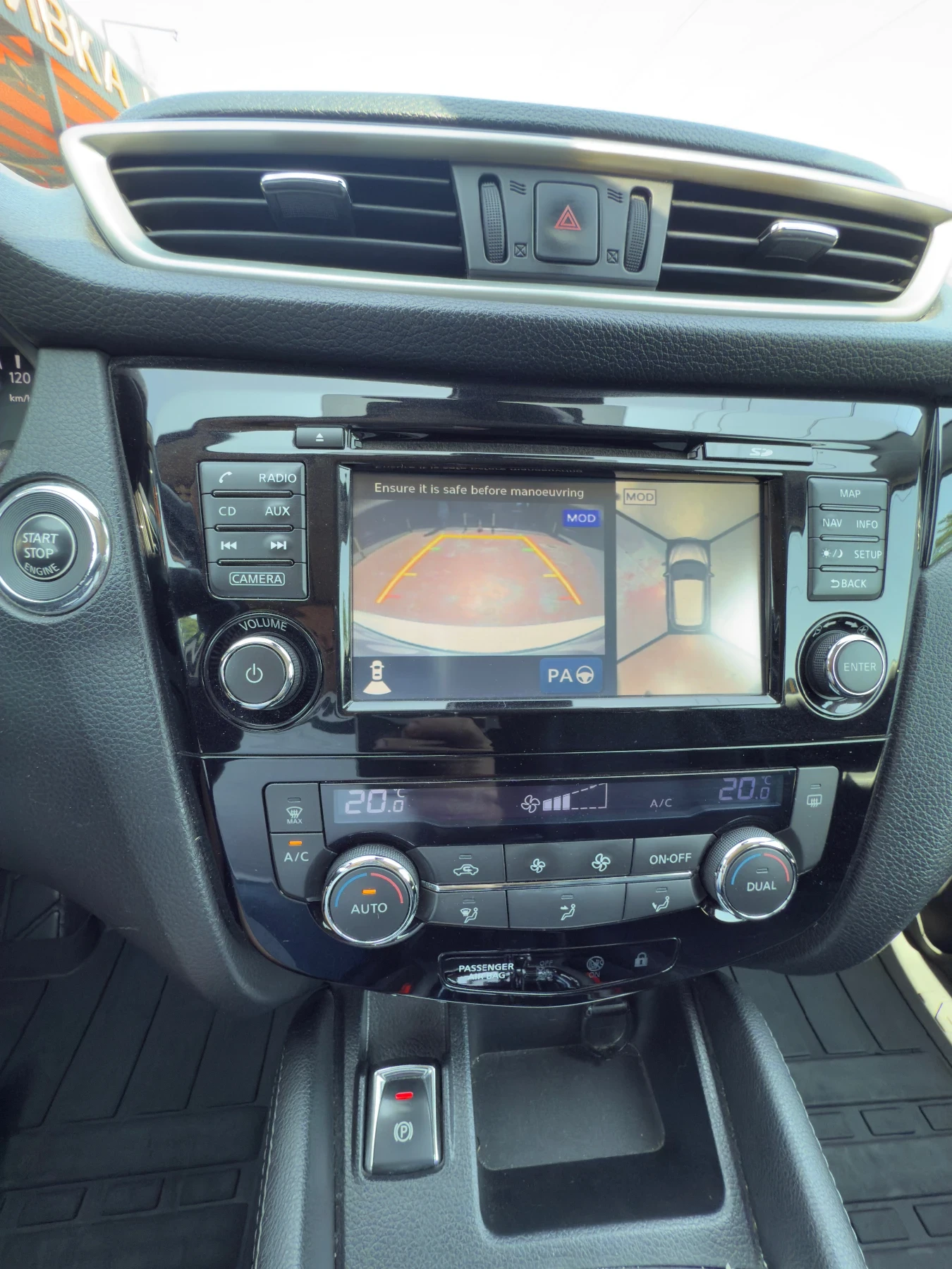 Nissan Qashqai Tekna 1.6D , снимка 13 - Автомобили и джипове - 54290045