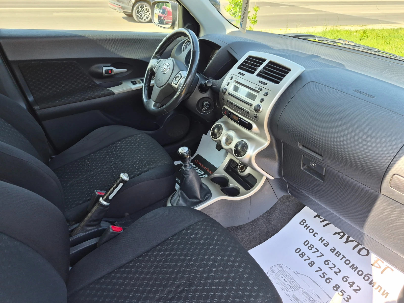 Toyota Urban Cruiser 1.4D4D, снимка 12 - Автомобили и джипове - 54626442