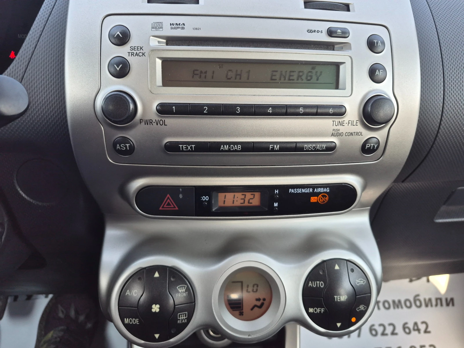 Toyota Urban Cruiser 1.4D4D, снимка 15 - Автомобили и джипове - 54626442