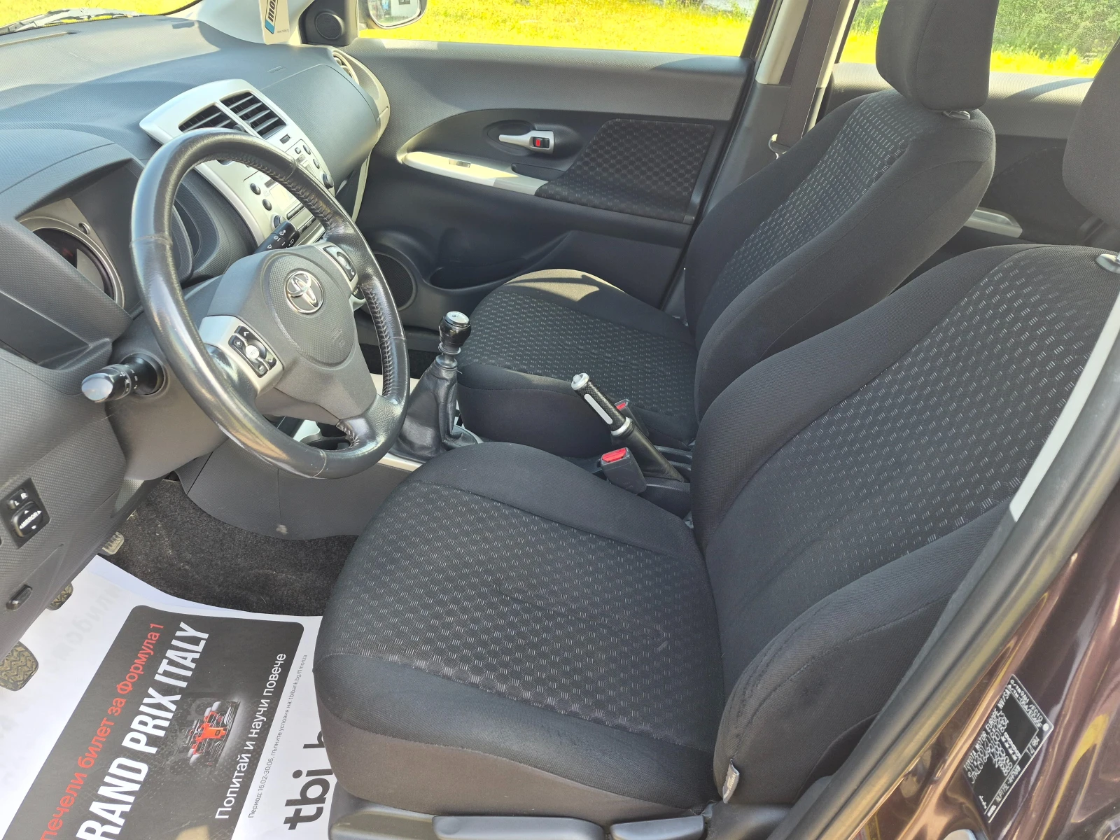 Toyota Urban Cruiser 1.4D4D, снимка 11 - Автомобили и джипове - 54626442