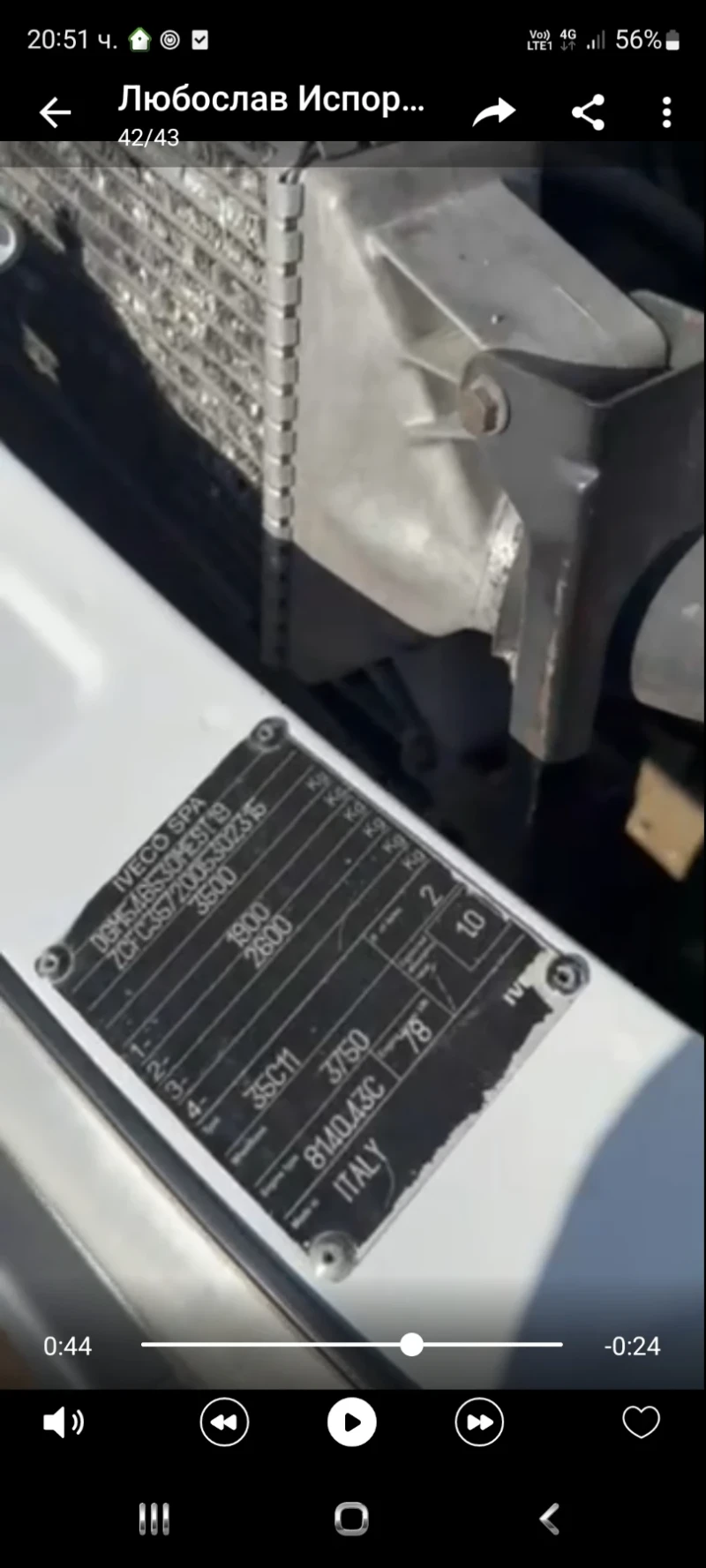 Iveco 35c11 Ferrari 530 kran, снимка 10 - Бусове и автобуси - 52565894