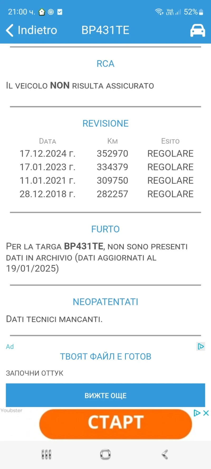 Iveco 35c11 Ferrari 530 kran, снимка 9 - Бусове и автобуси - 52565894