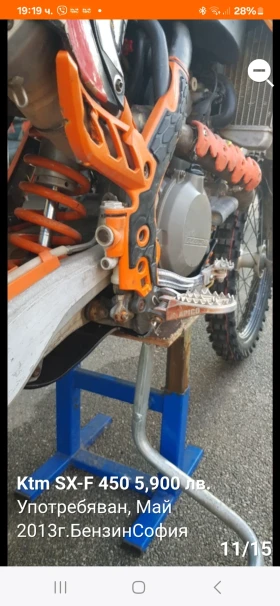 Ktm 450 Sxf450 , снимка 2