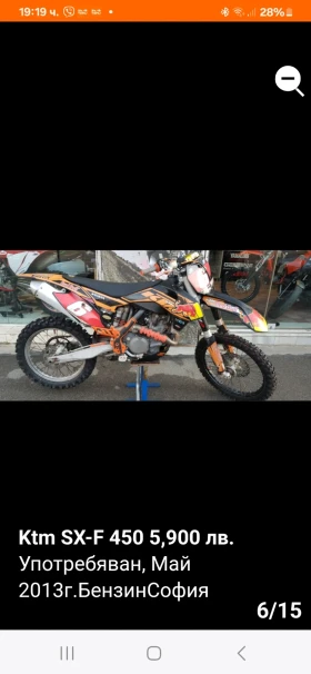 Ktm 450 Sxf450 , снимка 7