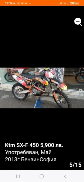 Ktm 450 Sxf450 , снимка 8