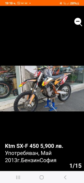 Ktm 450 Sxf450 , снимка 11