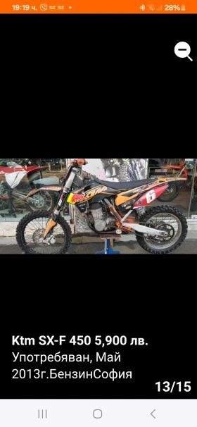 Ktm 450 Sxf450 , снимка 1