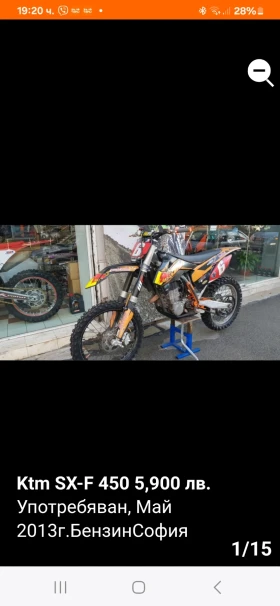 Ktm 450 Sxf450 , снимка 4