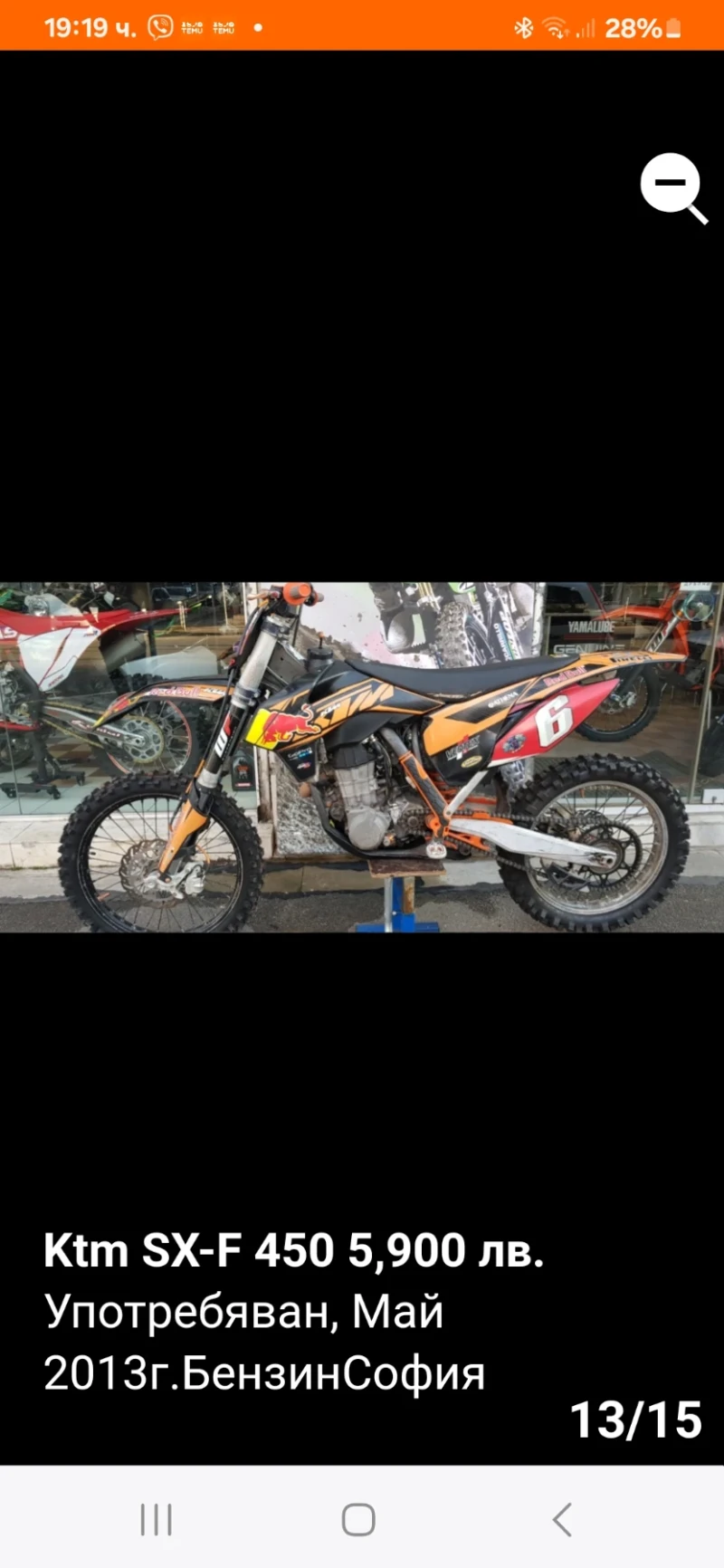 Ktm 450 Sxf450 , снимка 1 - Мотоциклети и мототехника - 48740346