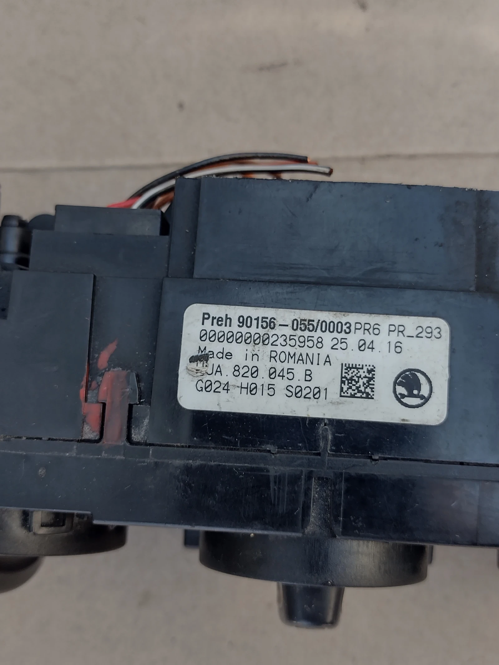 5JA820045B ����� �������� SKODA RAPID (2012-2019)  90156-055/0003 | Mobile.bg � ����������� 2