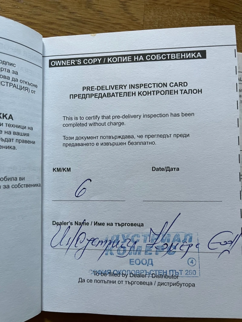 Hyundai I30 1.6 GDI 135hp хечбек, снимка 15 - Автомобили и джипове - 49864475