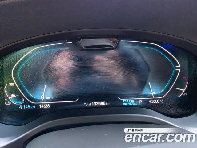 BMW iX3, снимка 8 - Автомобили и джипове - 56282184