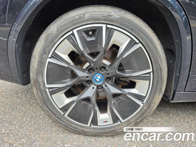 BMW iX3, снимка 7 - Автомобили и джипове - 56282184