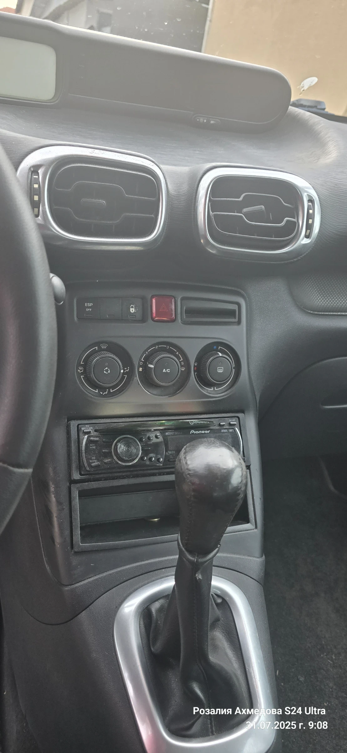 Citroen C3 Picasso  - изображение 6