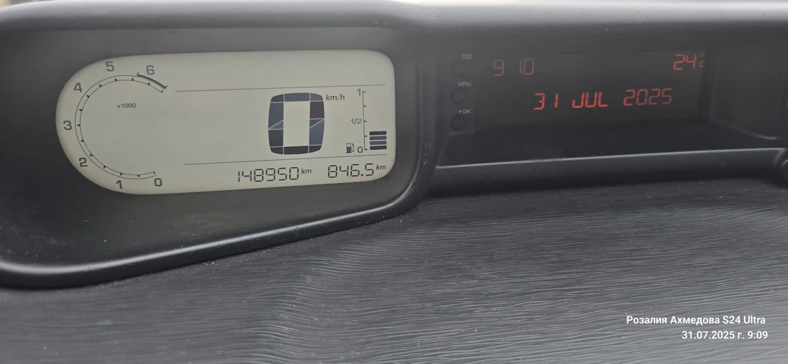 Citroen C3 Picasso  - изображение 5