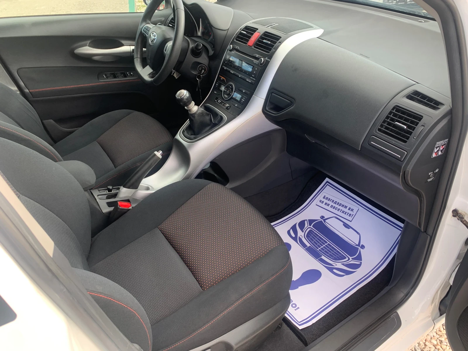 Toyota Auris 2.0 D4D 126 | Mobile.bg   11