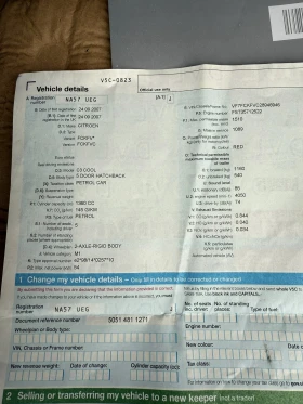 Citroen C3  1.4i 75, снимка 10