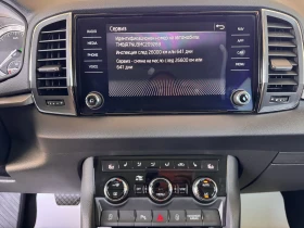 Skoda Karoq AMBITION+ /1.5TSI/150K.C./7AT - 19500 € / 38138.68 лв. - 49615126 14