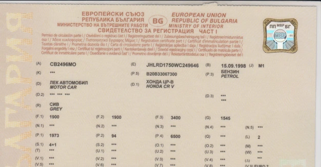 Honda Cr-v 2.0 Basis, снимка 17 - Автомобили и джипове - 52789521