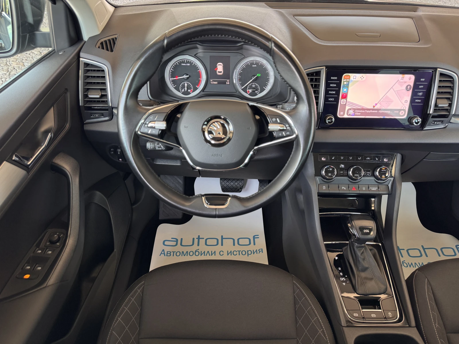Skoda Karoq AMBITION+ /1.5TSI/150K.C./7AT, снимка 11 - Автомобили и джипове - 55298813