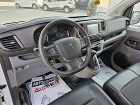 Peugeot Expert 1.5HDI-120= 124.000= 6= = CAR PLAY | Mobile.bg    8