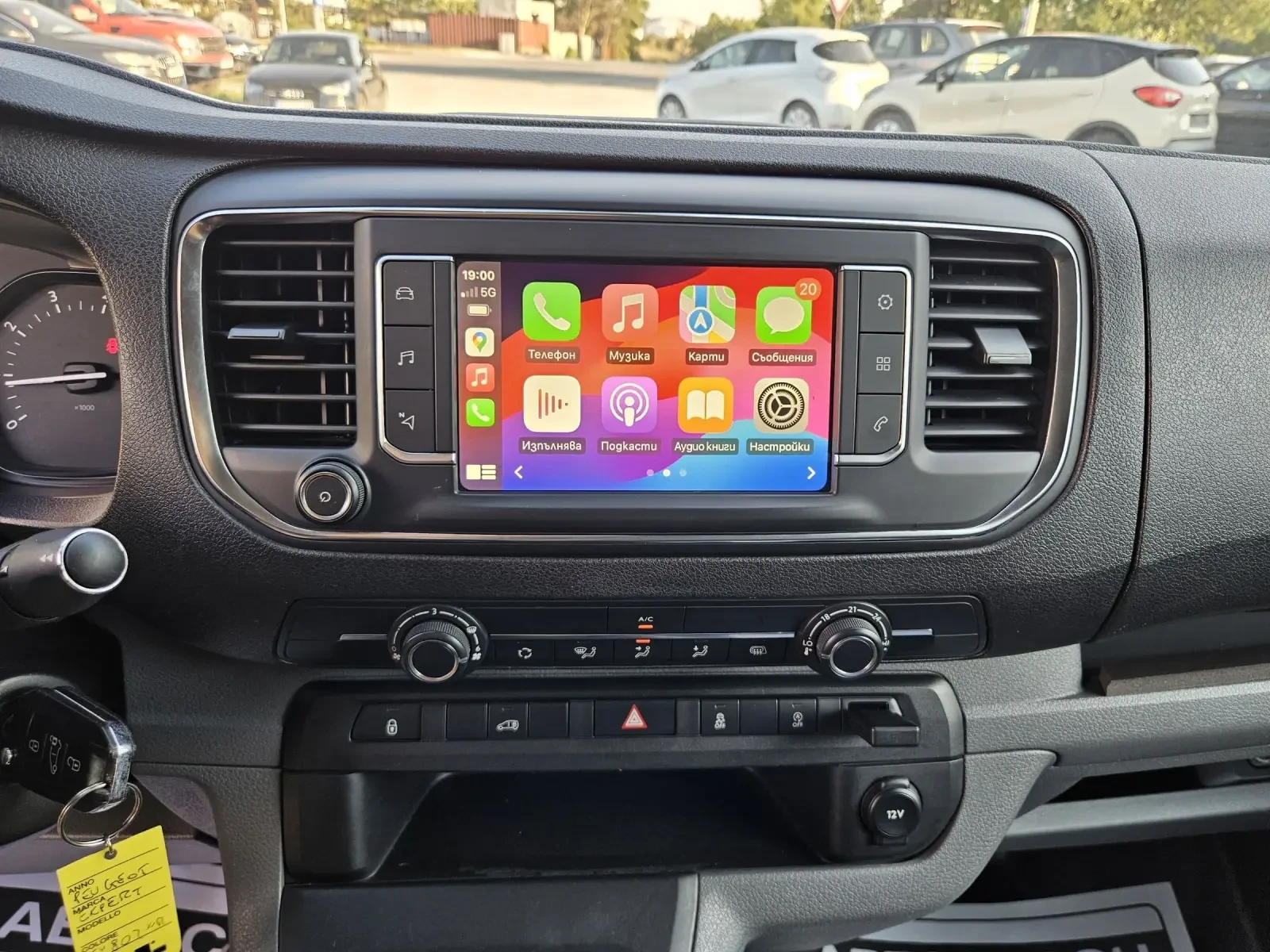 Peugeot Expert 1.5HDI-120= 124.000= 6= = CAR PLAY | Mobile.bg   11