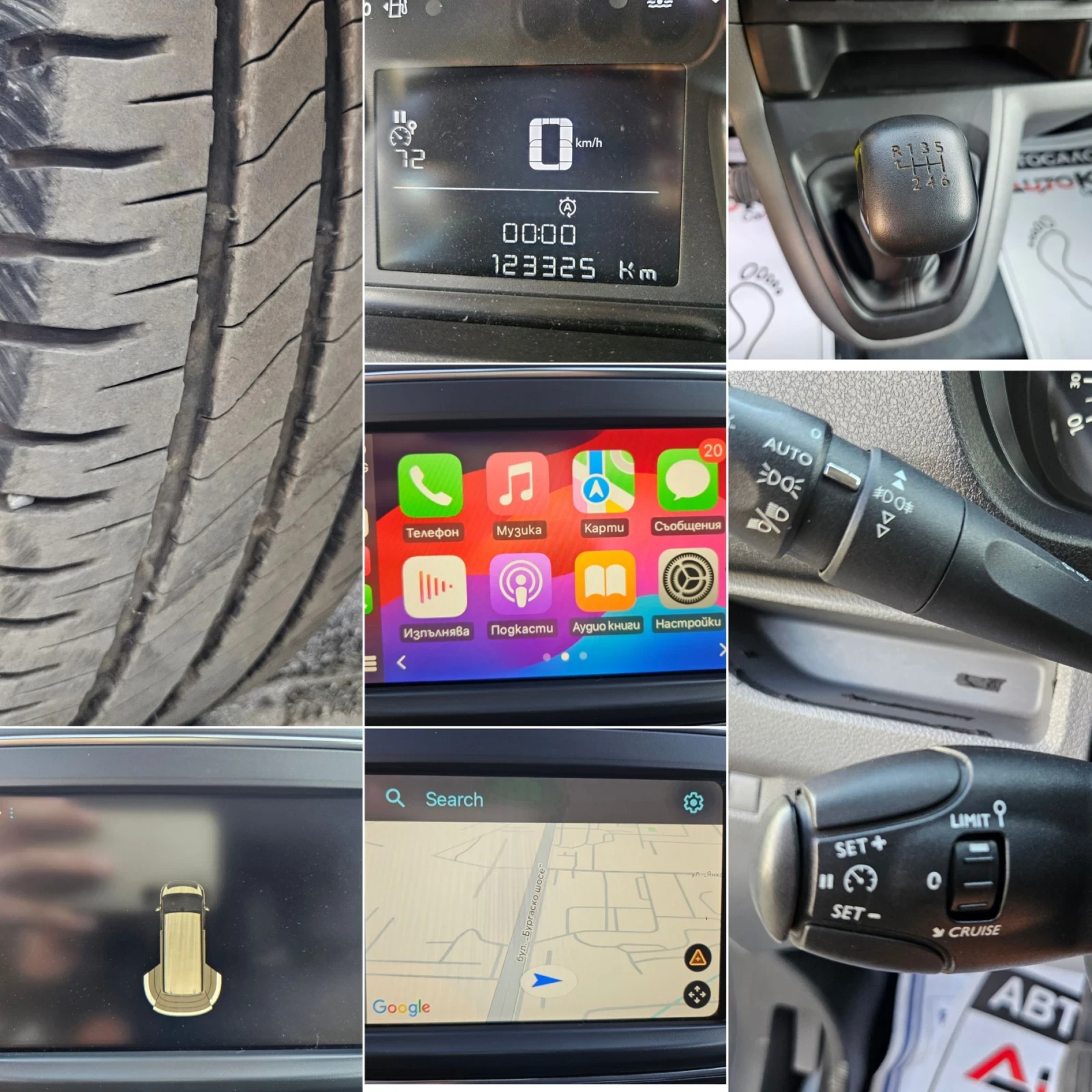 Peugeot Expert 1.5HDI-120= 124.000= 6= = CAR PLAY | Mobile.bg   12