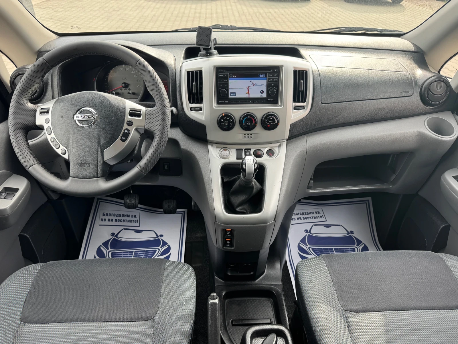 Nissan NV200 1.5DCI Evalia Tekna 7-MESTA, снимка 11 - Бусове и автобуси - 54646657