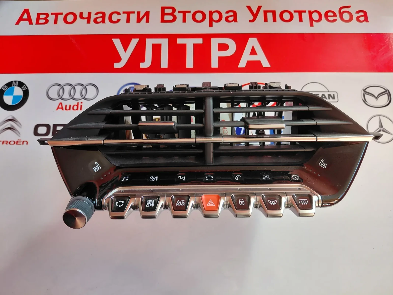 9823457080 ���������� ����������� Peugeot 208 II 2 9823457120 | Mobile.bg � ����������� 1