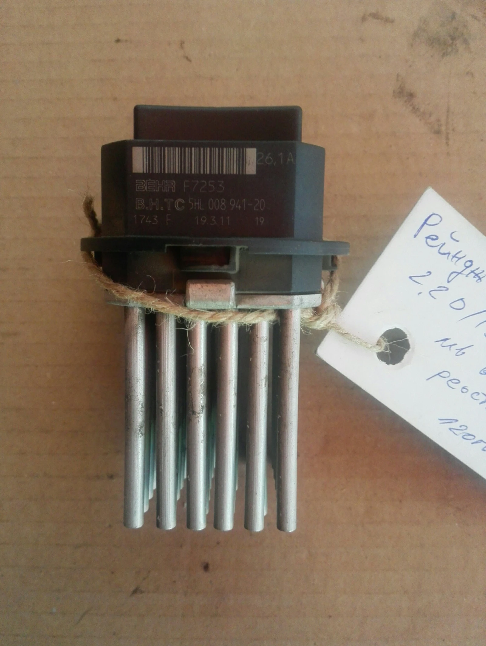 ������� ����� (�������) ���� ����� ���� 2.2� | Mobile.bg � ����������� 1