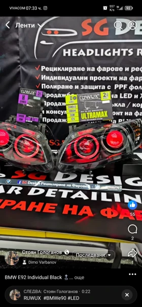 BMW 330 E92, снимка 11