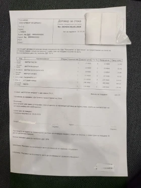 VW Golf GTD* 2.0* 170 | Mobile.bg � ����� ������ 13