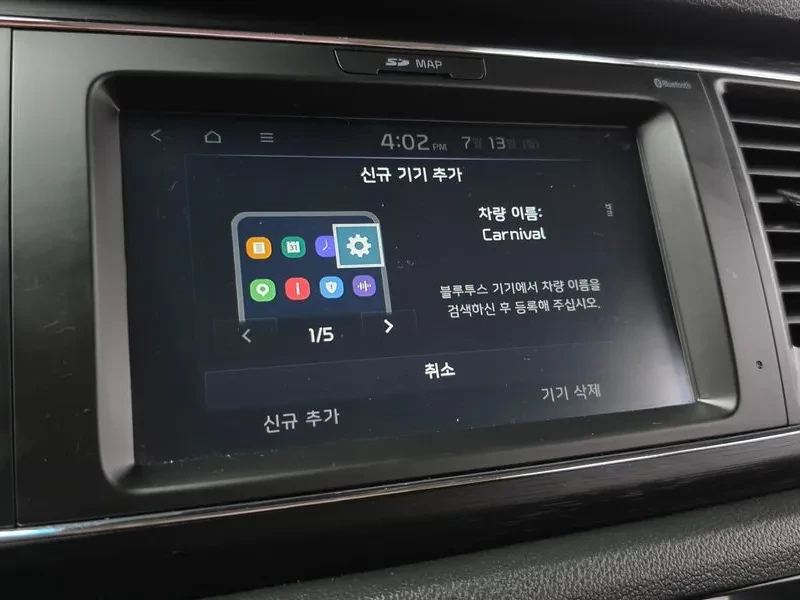 Kia Carnival 9-Seater Luxury | Mobile.bg � ����������� 17