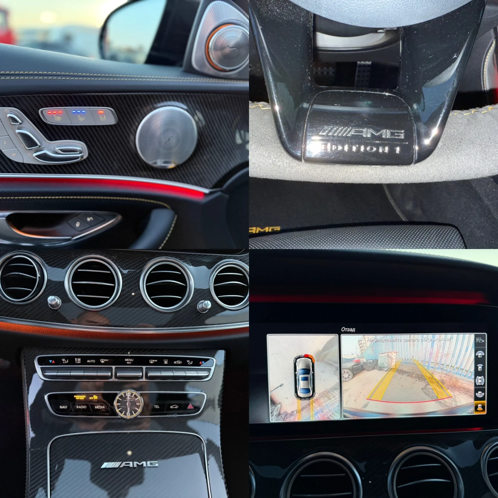 Mercedes-Benz E 63 AMG S* EDITION ONE* CARBON* CERAMIC* VIRTUAL*  | Mobile.bg   17