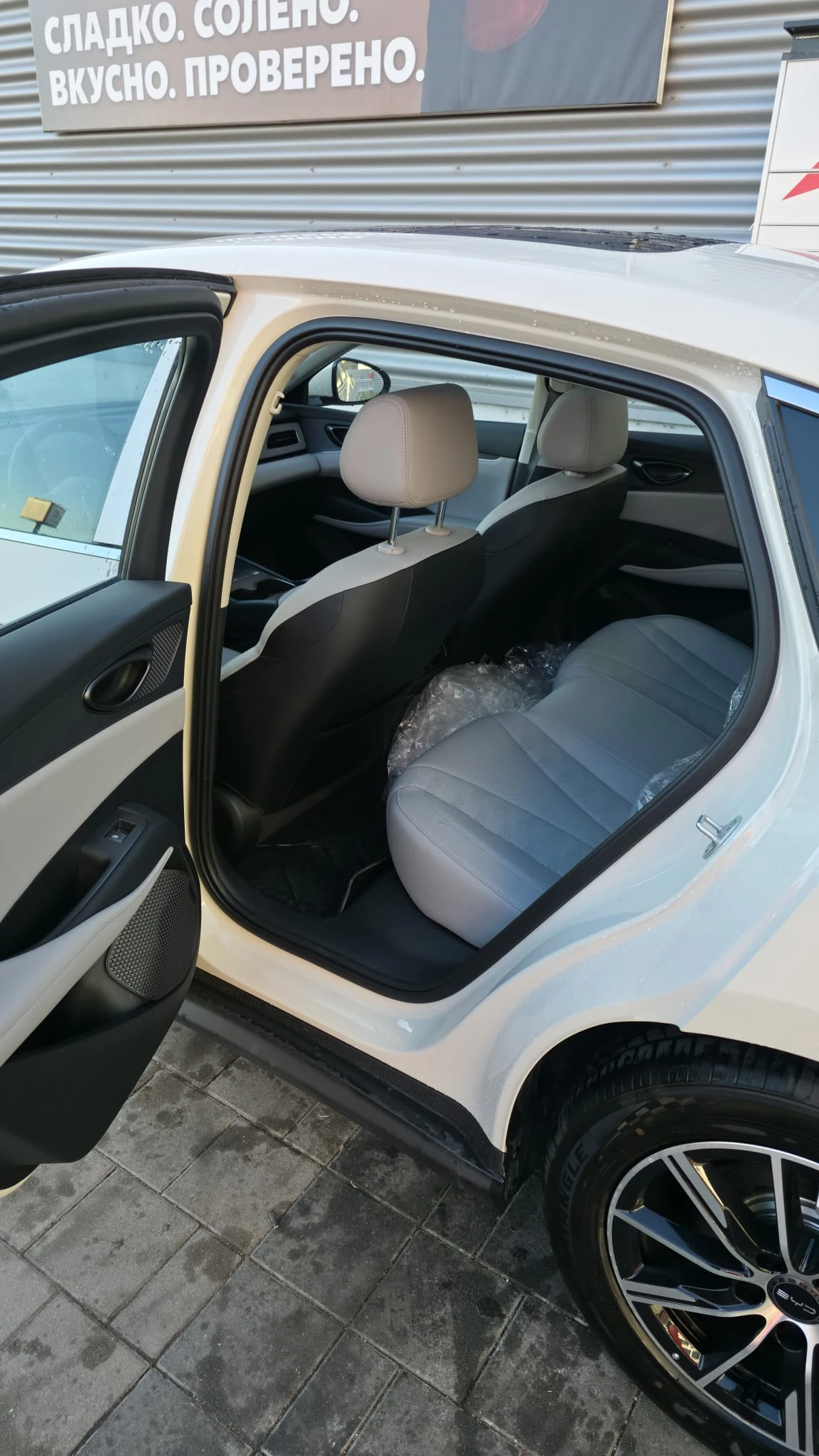 BYD Seal 06DM Dual Motor Integration | Mobile.bg � ����������� 10