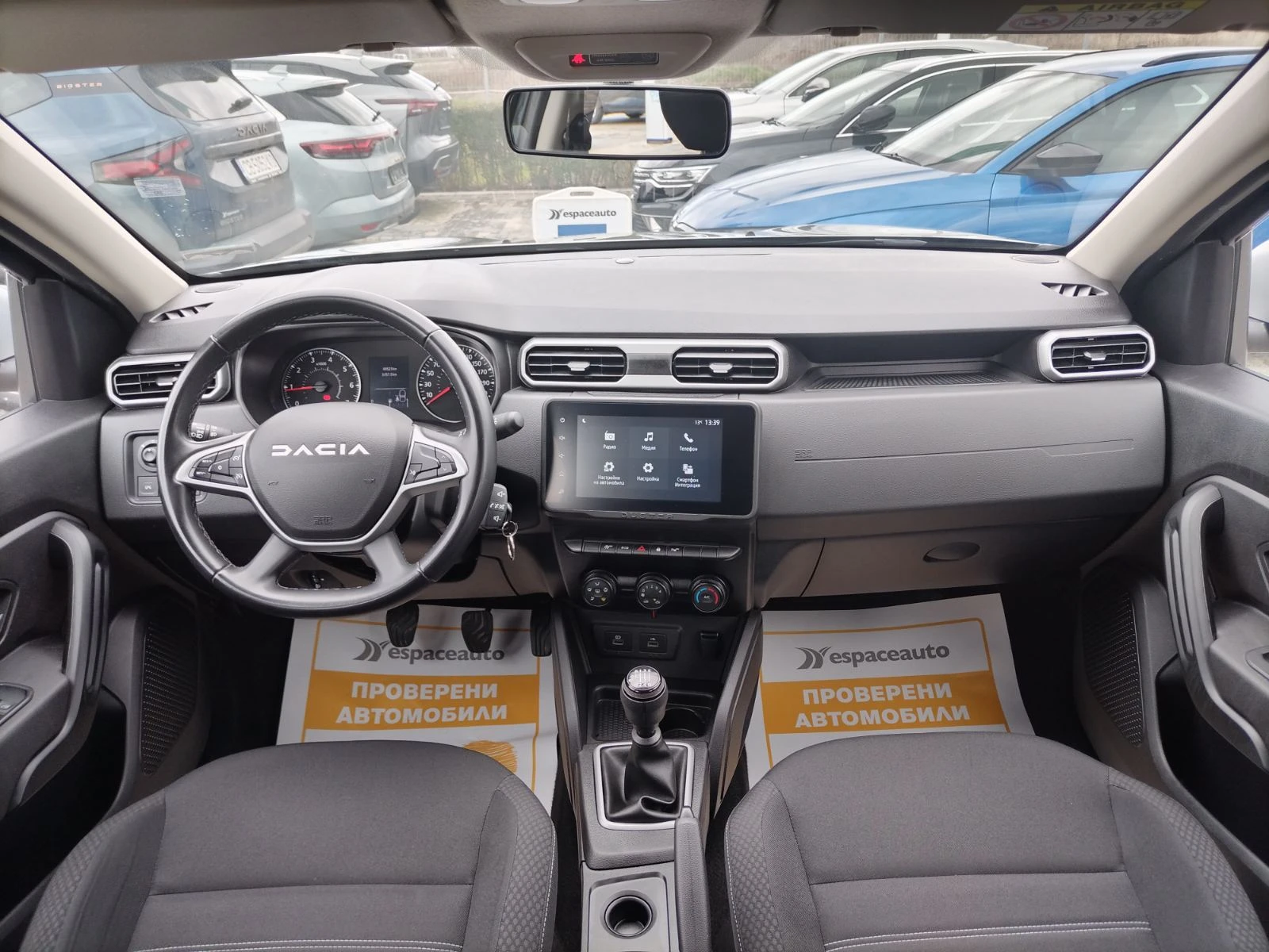 Dacia Duster 1.0Tce/100к.с./ECO-G, снимка 9 - Автомобили и джипове - 54106074