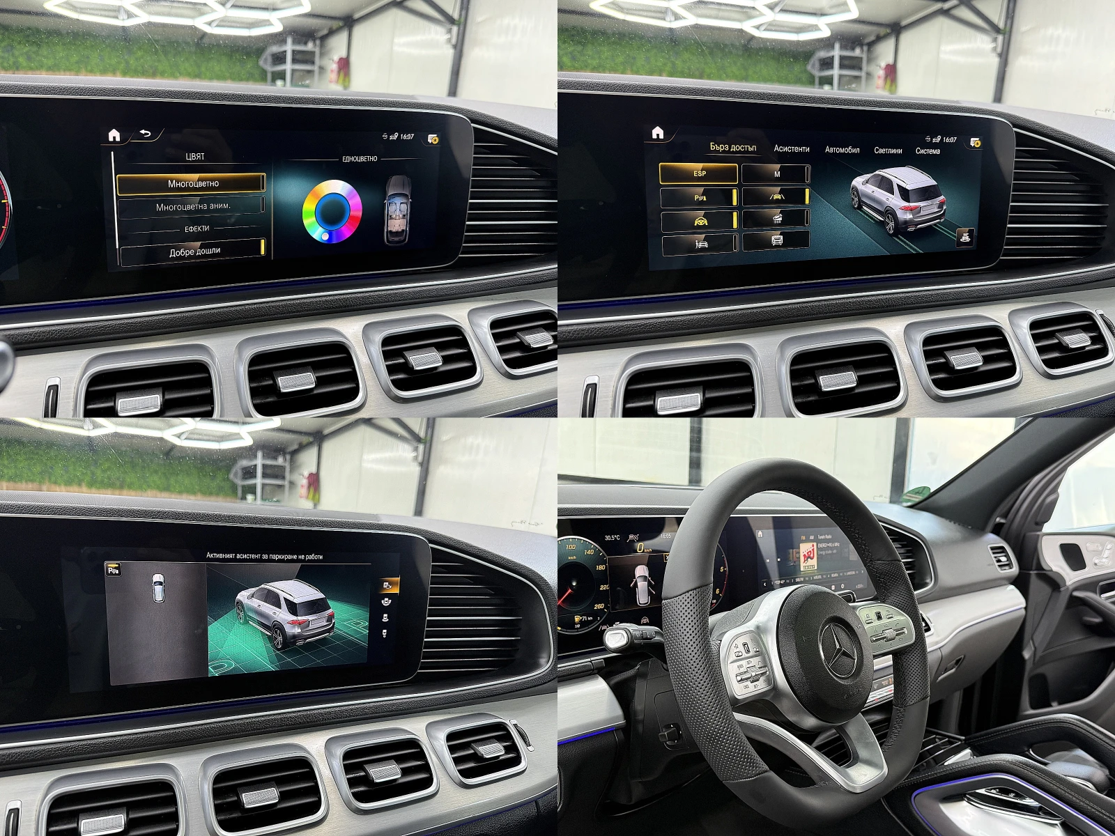 Mercedes-Benz GLE 350 AMG-Line/PANORAMA/GERMANY/СОБСТВЕН ЛИЗИНГ, снимка 15 - Автомобили и джипове - 55260018