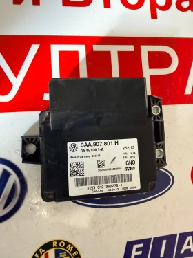 3AA907801H Модул ръчна спирачка  VW Passat CC 3AA.907.801.H  18491001-A, снимка 2