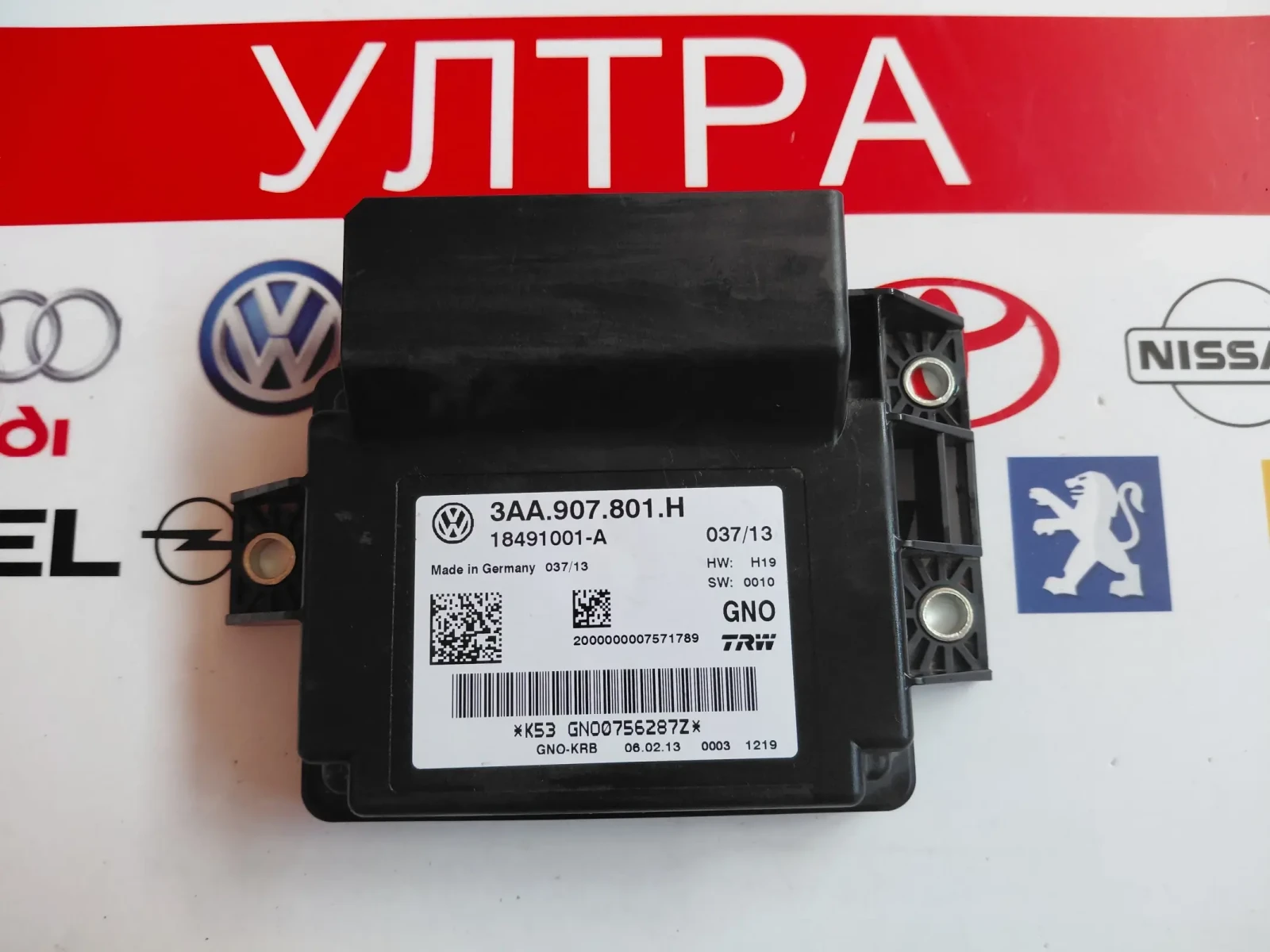 3AA907801H ����� ����� ��������  VW Passat CC 3AA.907.801.H  18491001-A | Mobile.bg � ����������� 4
